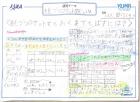 2020ishikawa02-18.jpg